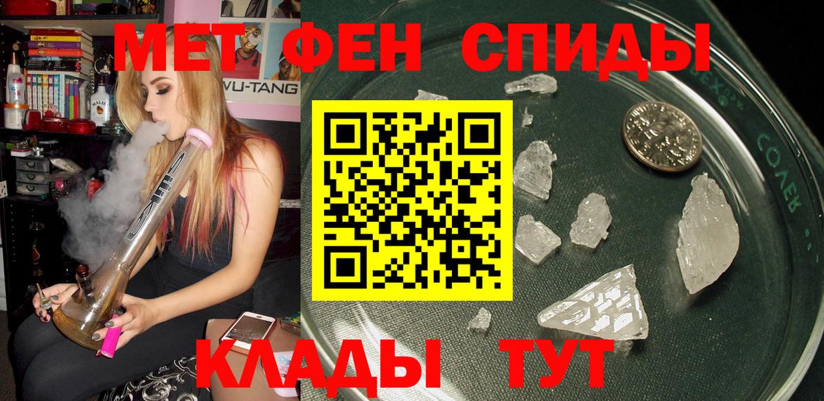 Амфетамин Premium Вязьма