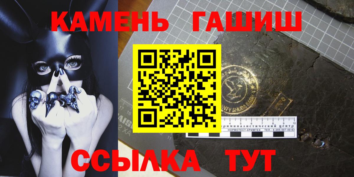 ГАШИШ индика сатива Вязьма