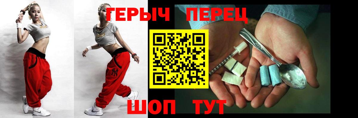 Вязьма  ГЕРОИН афганец  Вход с VPN 