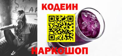 марки nbome Кумертау