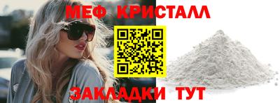 марки nbome Кумертау