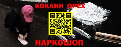 марки nbome Кумертау