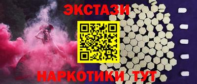 марки nbome Кумертау