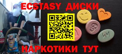 не бодяженный Кунгур