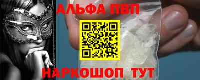 марки nbome Кумертау