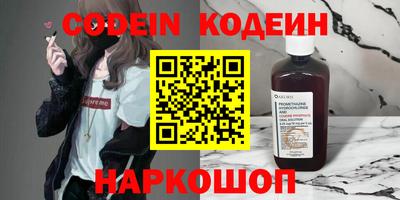 марки nbome Кумертау