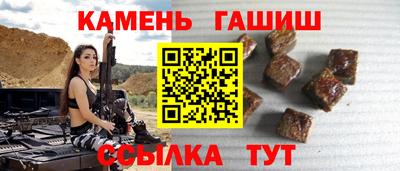 марки nbome Кумертау