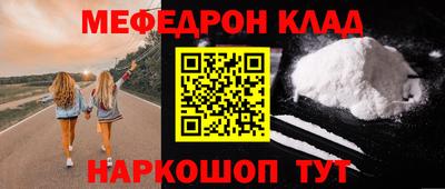 марки nbome Кумертау