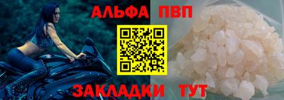 марки nbome Кумертау