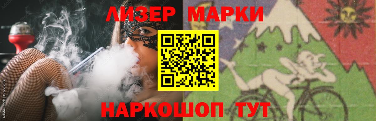 Вязьма  LSD-25 экстази кислота  Лсд 25 экстази кислота  Вход с VPN 
