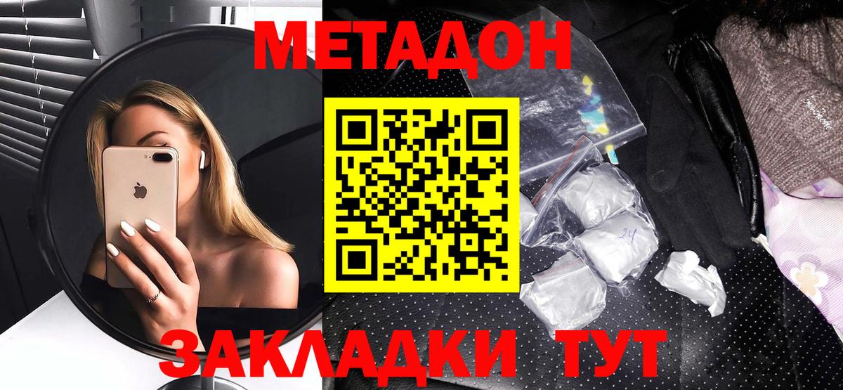 ГАШ  МЕТАМФЕТАМИН  Гашиш  Меф   Вход с VPN  Вязьма  Амфетамин   Марихуана 