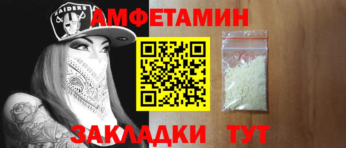 Метамфетамин мет  Метамфетамин мет  Вход с VPN  Вязьма 
