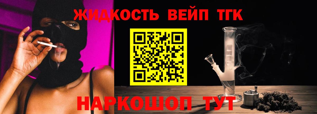 Дистиллят ТГК Wax  blacksprut tor  купить   Вязьма  Вход с VPN 