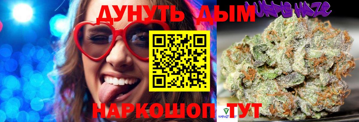 Канабис THC 21%  Вход с VPN  Вязьма  Шишки марихуана SATIVA & INDICA 