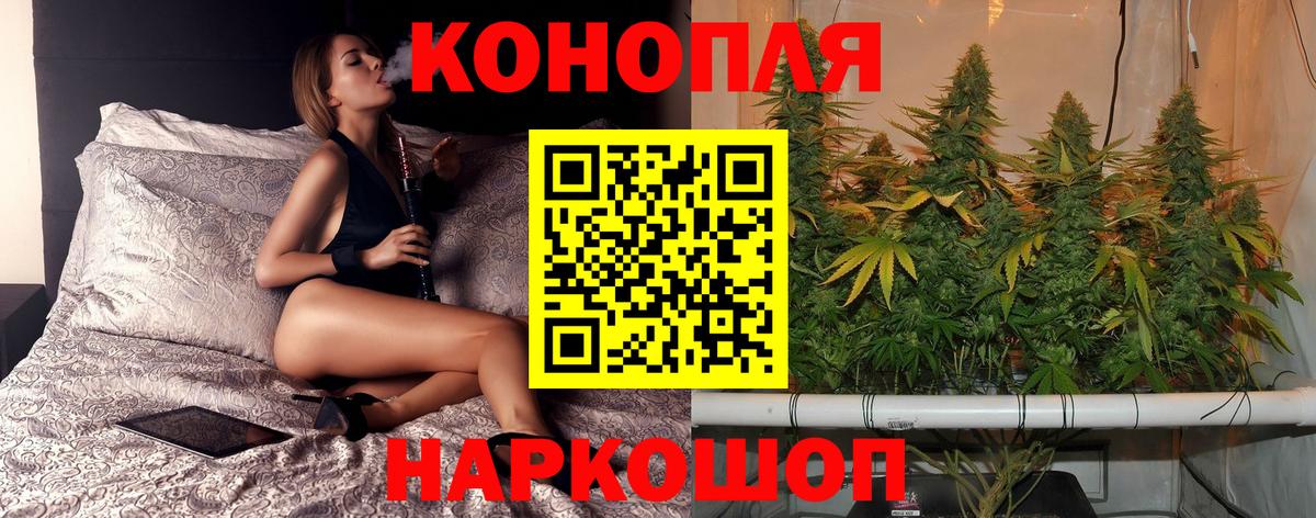 Шишки марихуана ГИДРОПОН Вязьма